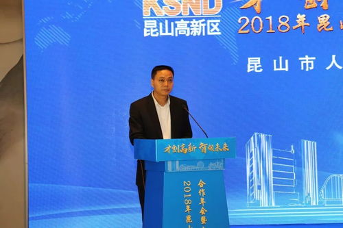 政校企合作譜新篇,攜手共進展未來