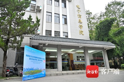 海南“全球招聘人才活動”走進湖北舉辦畢業生專場