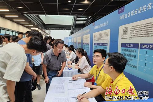 海南省2024年暑期人才招聘會首日活動舉辦