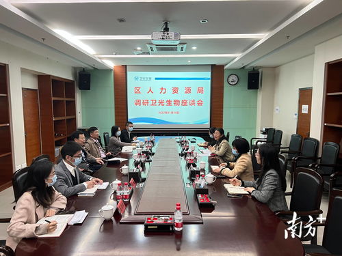 高質量發展開新局 穩就業 促用工, 春暖光明 將開展48場活動