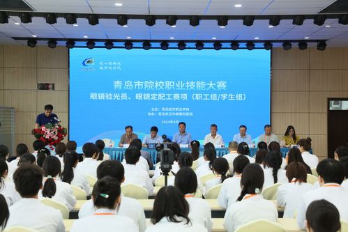 青島眼鏡驗光 定配誰最強 這場職業技能競賽見真章