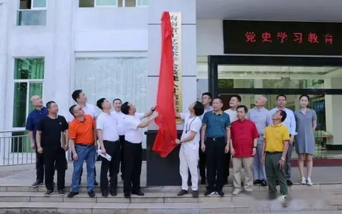 海南 海南首個工藝美術技能人才培養基地成立