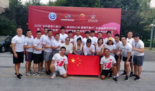 國家體育總局人力資源開發中心