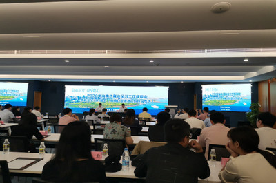 我校教師代表參加2020年海南省就業見習工作座談會