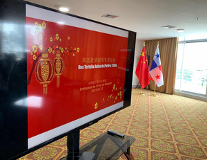 駐巴拿馬使館為巴赴中國留學生舉辦歡送茶話會