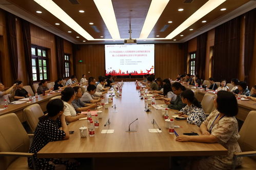 2023年全國高校人力資源管理專業高質量發展論壇暨人力資源管理專業雙學士學位建設研討會順利閉幕