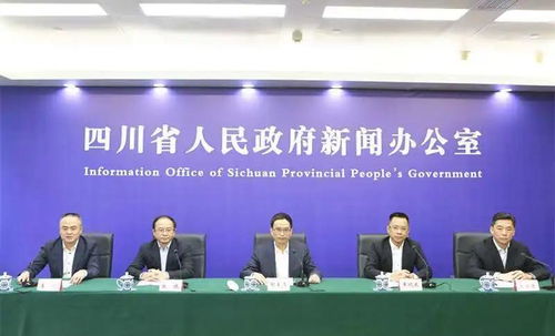 四川省重點項目復工情況如何,這場發布會告訴你