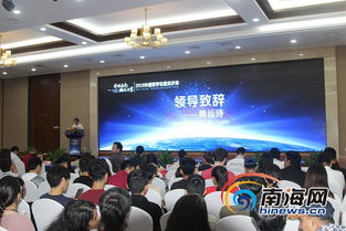 海南舉辦2019外籍留學生就業沙龍活動