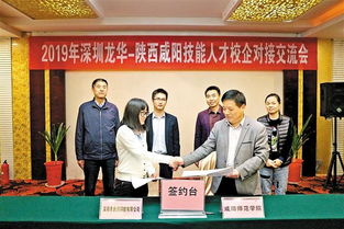 龍華區人力資源局千方百計為企業發展營造良好用工環境