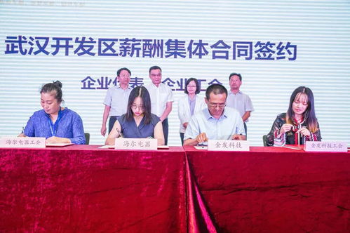 武漢開發區攜2萬個 高薪優崗 留住大學生