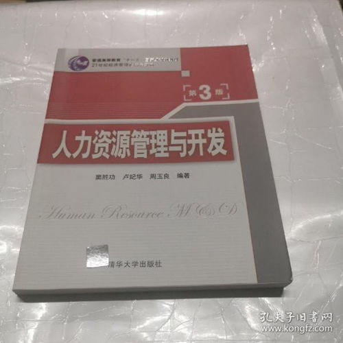 教材教輔考試 拾穗古今書(shū)店 孔夫子舊書(shū)網(wǎng)