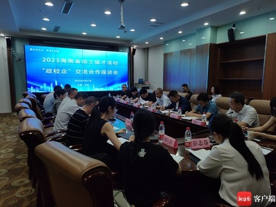 海南與甘肅省人力資源市場(chǎng)簽約共建引才工作站