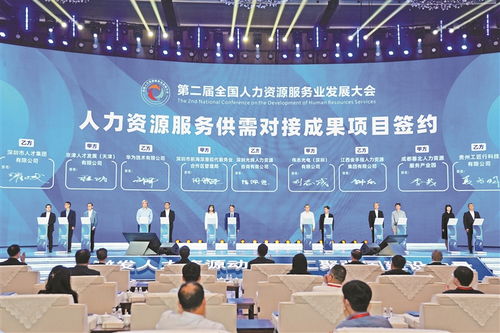 穩(wěn)就業(yè) 引人才 優(yōu)服務(wù) 惠民生 深圳人社以改革促發(fā)展 全力書(shū)寫(xiě)民生幸福答卷