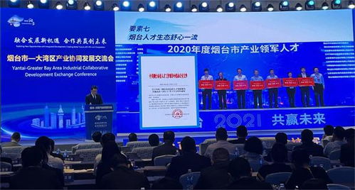 一把手 談人才 市商務局 打造人才集聚高地 助力商務高質量發展