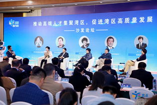 第二屆京深人才發展高峰論壇暨深圳市2019年校園招聘啟動儀式在京成功舉辦