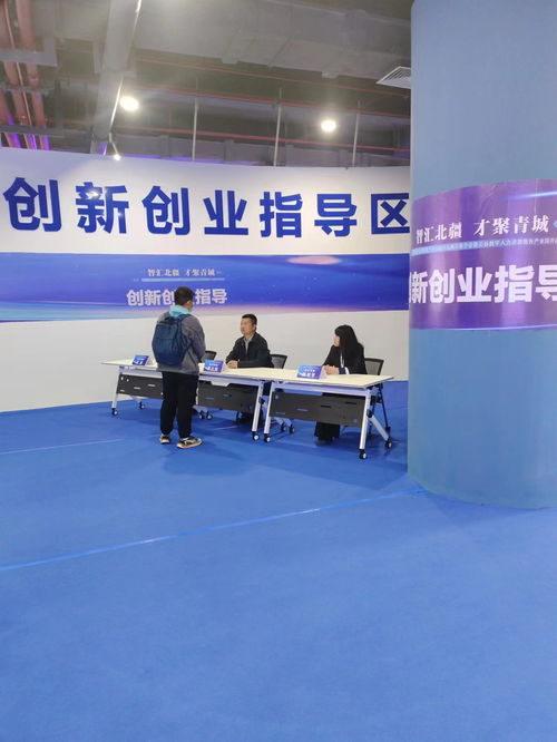 內蒙古首家 數字化產教融合型 人力資源服務產業園開園運營