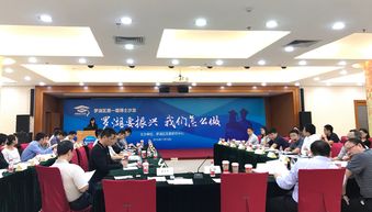 羅湖區第一期博士沙龍成功舉行