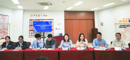 省人力資源開發局就業指導處崔江一行赴三亞中瑞開展創業培訓調研