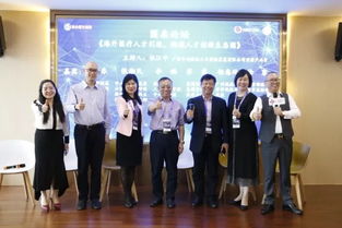 多名院長專家探討醫療人才改革與引進 第五屆廣東省醫生集團管理論壇圓滿成功