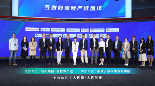 入選2022用戶信賴保險科技平臺,輕松集團輕松保嚴選再獲業界認可