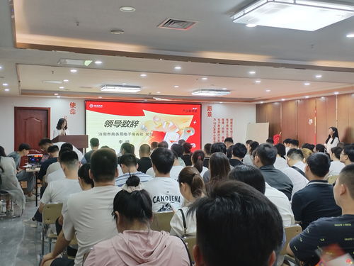 共繪電商發展新藍圖 淘寶 濟南 產業新勢能峰會暨淘寶 濟南 產地學習中心啟動儀式成功舉辦