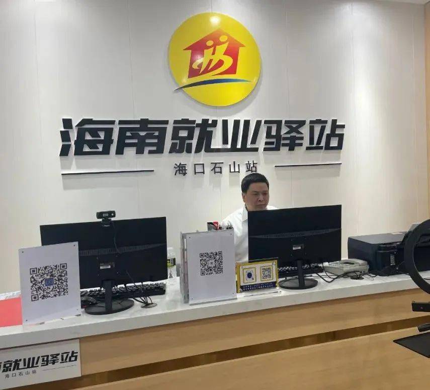 石山站,應運而生!