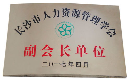 新年特輯 五 年度 榮耀 ,用實力見證成長