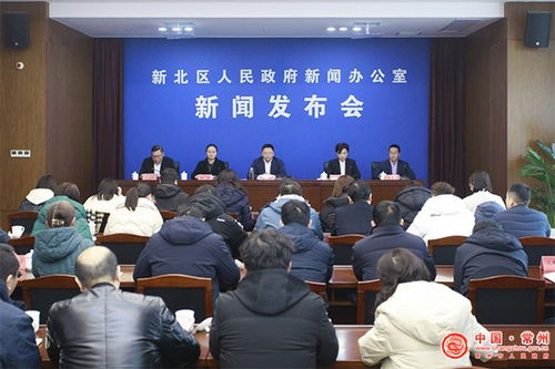 常州國家高新區2024年 智匯高新 就 在新北 春風行動新聞發布會實錄