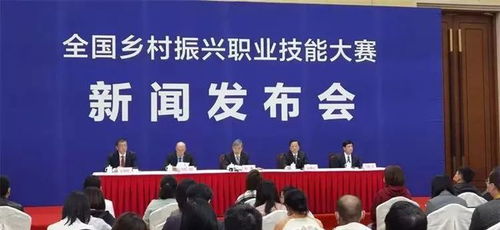 國家鄉村振興局加大技能人才培養力度 培養重點有三類