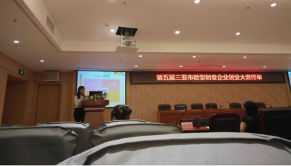 三亞學(xué)院·管理學(xué)院