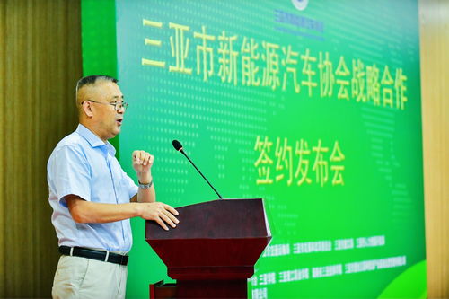 三亞為新能源汽車推廣注入強勁動力,公車采購要求全部新能源