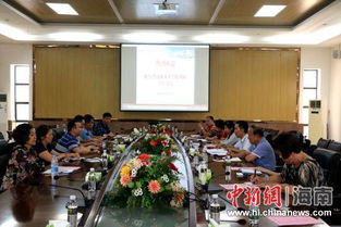 高層次 候鳥型 人才交流會在海南熱帶海洋學院召開