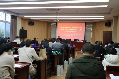 服務民生,共促發展 臨安區人力資源和社會保障局2020年工作掠影