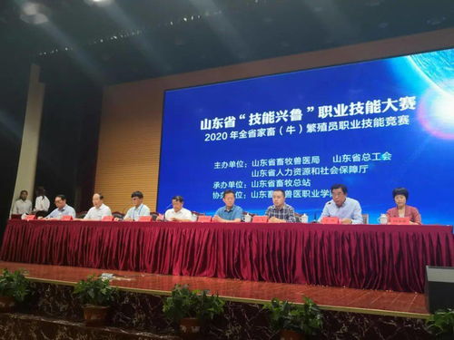 山東省總決賽一等獎 為他點贊