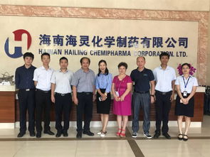 海南省人力資源開發局趙微局長蒞臨海靈藥業調研