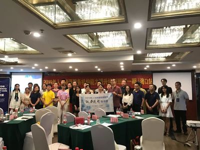 學習成長|海南人力資源服務機構能力提升班第一期