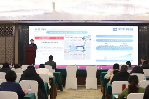 重慶市人力社保局引導人力資源企業健康有序發展