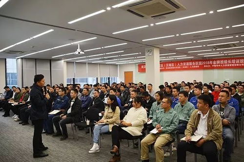 精心是態度,精細是過程,精品是成果 中智天津 華中 浙江 山東開拓專業知識分享活動