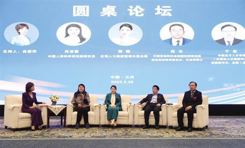 省人社廳舉辦人力資源服務(wù)業(yè)發(fā)展高峰論壇