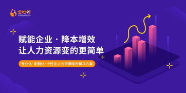 柚料丨打造人資產(chǎn)業(yè)創(chuàng)新生態(tài) 金柚網(wǎng)入選第一資源 2019中國hro排行榜