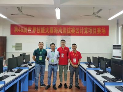 云創(chuàng)大數(shù)據(jù)助力世賽海南選拔賽云計算項目