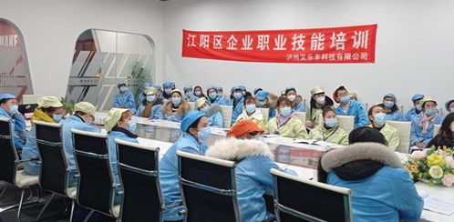 瀘州市人力資源社會保障局全力助推新就業(yè)形態(tài)發(fā)展