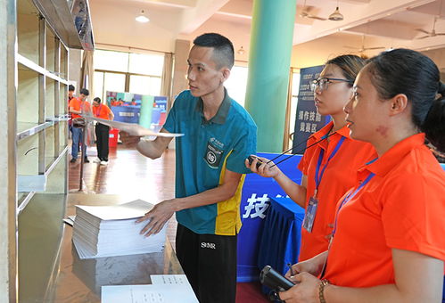 匠心筑夢 技能成才