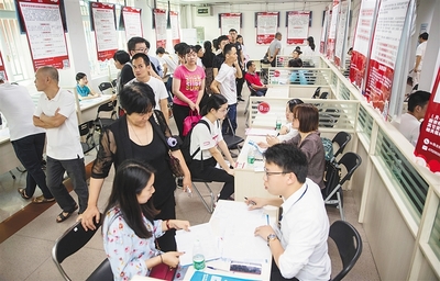 “95后”成求職主力軍