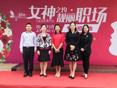 用心服務(wù),為女性就業(yè)創(chuàng)業(yè)撐起一片藍(lán)天