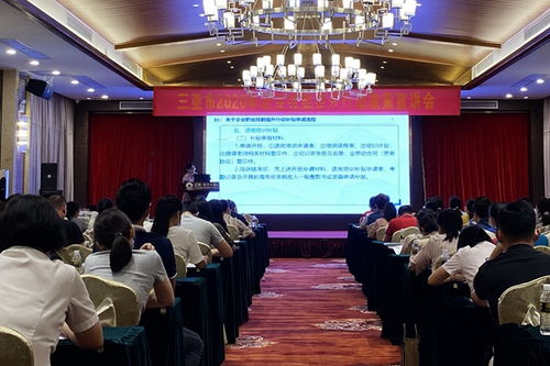 三亞舉辦2020年職業(yè)技能提升行動(dòng)政策宣講培訓(xùn)班