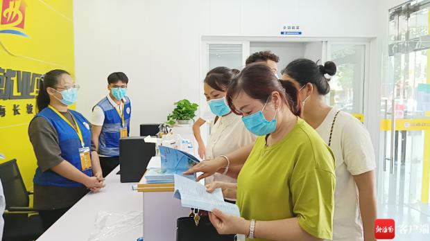 海南省人力資源開(kāi)發(fā)局就業(yè)驛站(零工市場(chǎng))標(biāo)識(shí)logo入選.