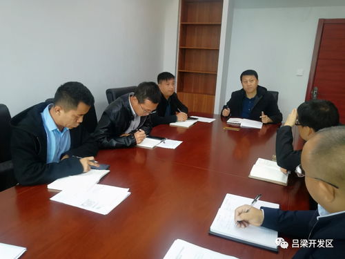 圖說呂梁開發(fā)區(qū)大小事