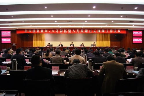 蘭陵縣人力資源和社會(huì)保障局