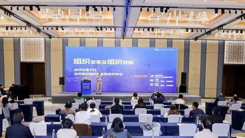 2023年物流與供應鏈人力資源發展大會暨全國物流與供應鏈產教融合共同體成立大會在蘇州隆重召開